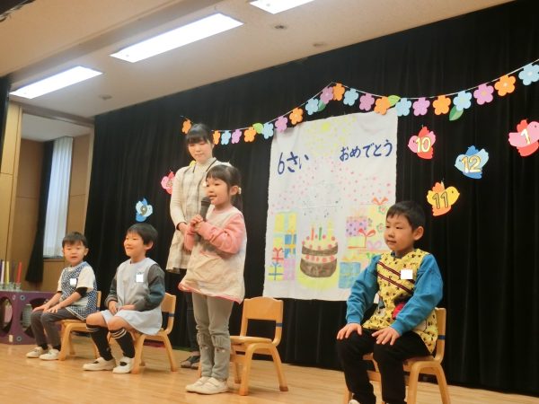 年長組　3月誕生会　3月６日（木）