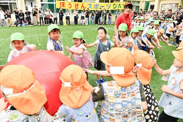 『ほうせんスポーツDAY』９月２０日（土）